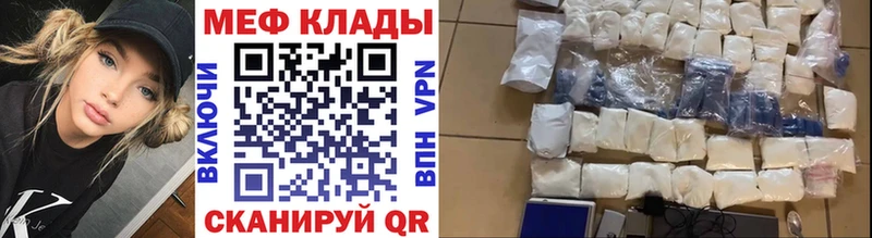 Все наркотики Владивосток Канабис  АМФЕТАМИН  Меф  Кокаин  Alpha-PVP 