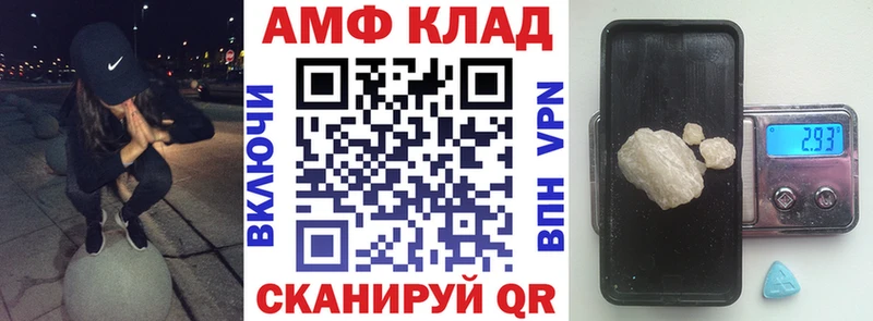 АМФЕТАМИН Premium  Владивосток 