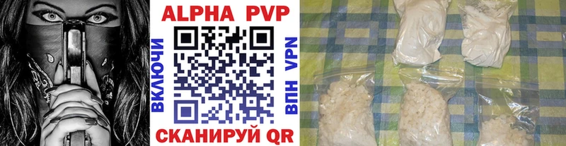 магазин    Владивосток  Альфа ПВП крисы CK 