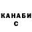 Героин хмурый Koris Samble