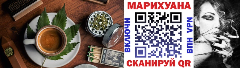 Еда ТГК конопля  Владивосток 