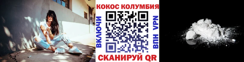 купить закладку  Владивосток  сайты даркнета состав  COCAIN Колумбийский 