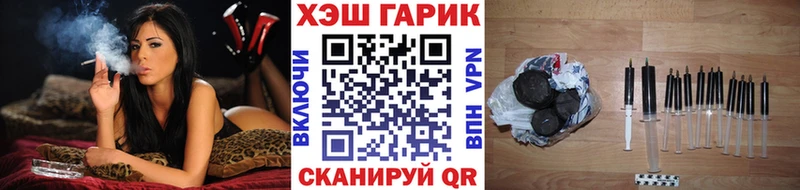 гидра   цены наркотик  Владивосток  ГАШ Cannabis 