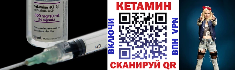 КЕТАМИН ketamine как найти закладки Владивосток
