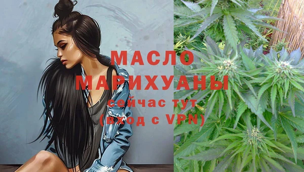 мескалин Арсеньев