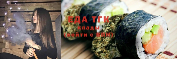 мескалин Арсеньев