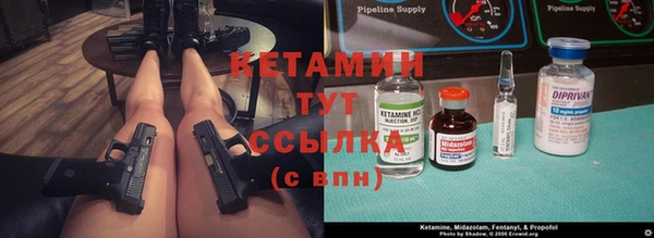 молекула духа Алексин