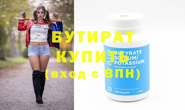 прущие крисы Балабаново