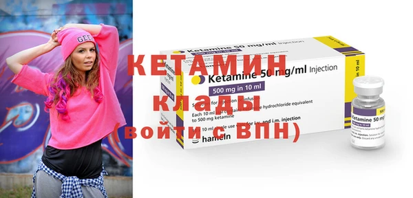 MDMA Фурманов