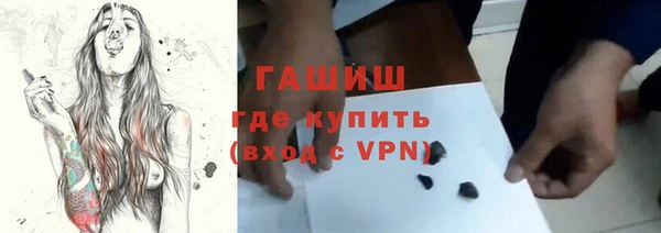 прущая мука Армянск