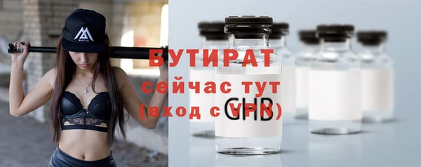 мескалин Арсеньев