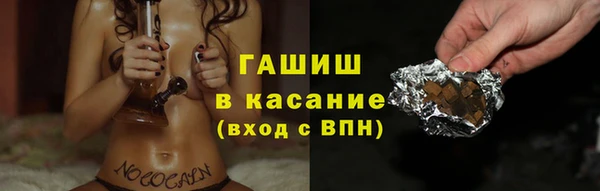 мескалин Арсеньев