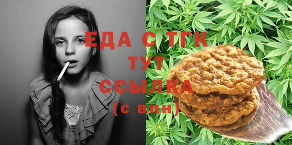 сатива Аркадак