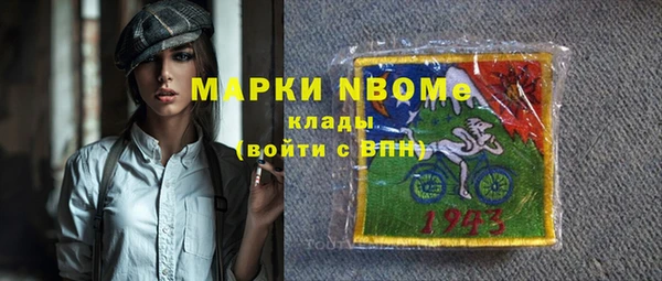 мескалин Арсеньев