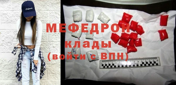 винт Ханты-Мансийск