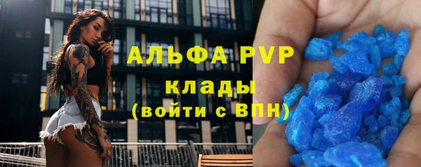 прущая мука Армянск