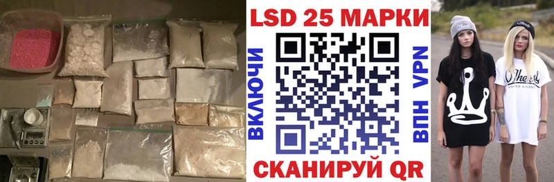 Лсд 25 экстази ecstasy  как найти наркотики  Владивосток 