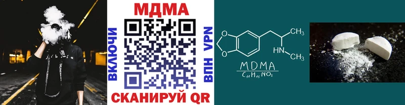 наркошоп  Владивосток  МДМА VHQ 