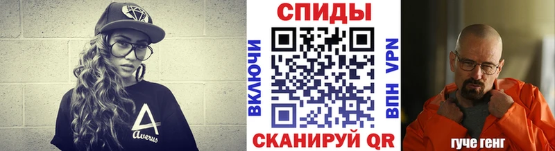 даркнет сайт Владивосток Первитин Декстрометамфетамин 99.9%