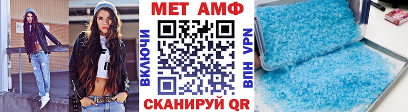 Метамфетамин винт Владивосток