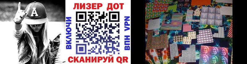 наркошоп  блэк спрут зеркало  даркнет телеграм  Владивосток  Наркотические марки 1,5мг 