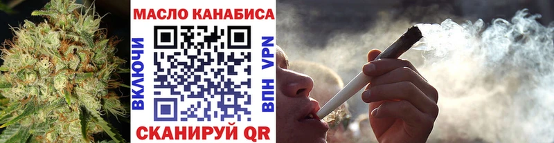 Дистиллят ТГК THC oil  ссылка на мегу ссылка  Владивосток 