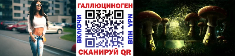 Галлюциногенные грибы мухоморы  omg как войти  Владивосток 